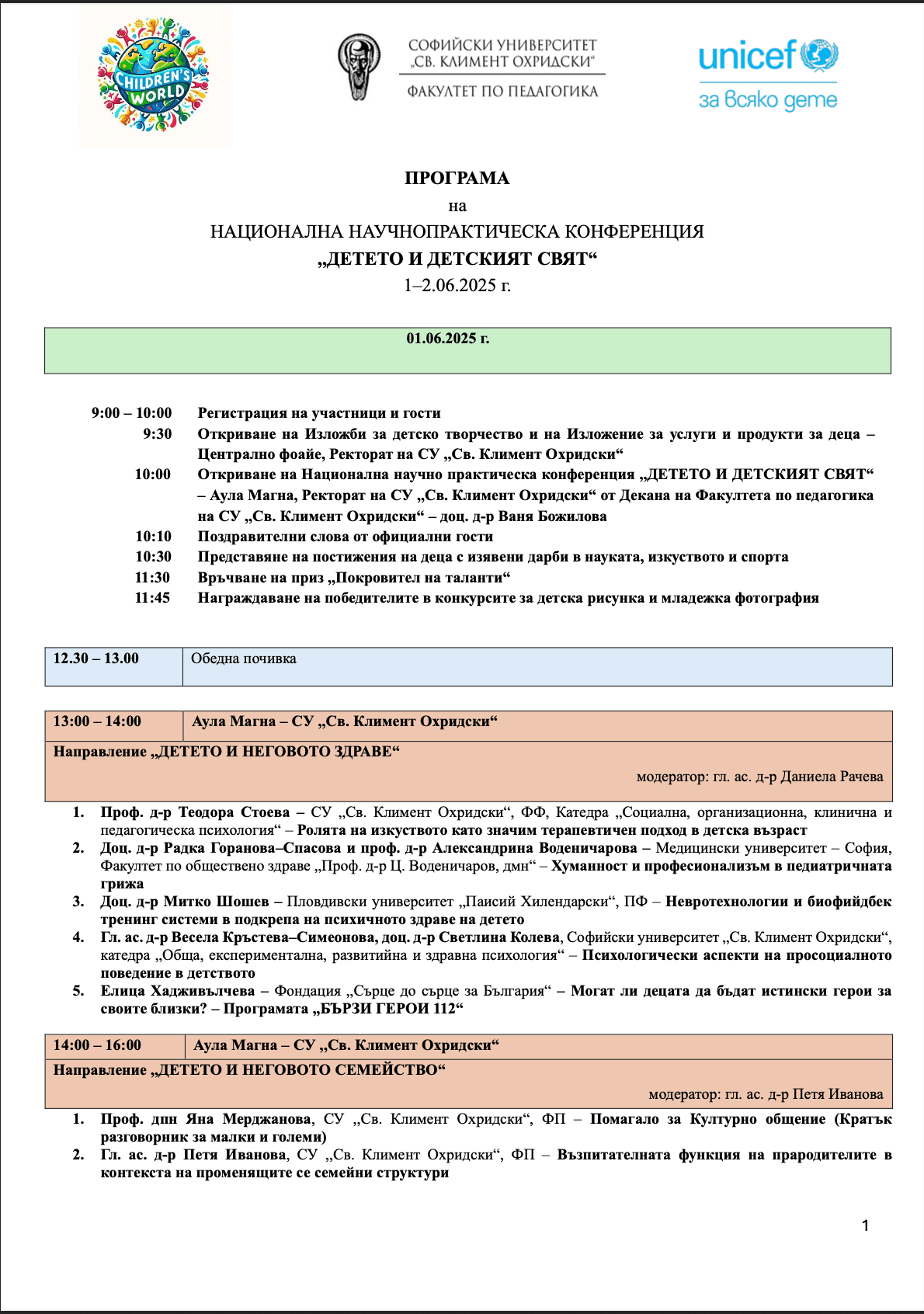 page1