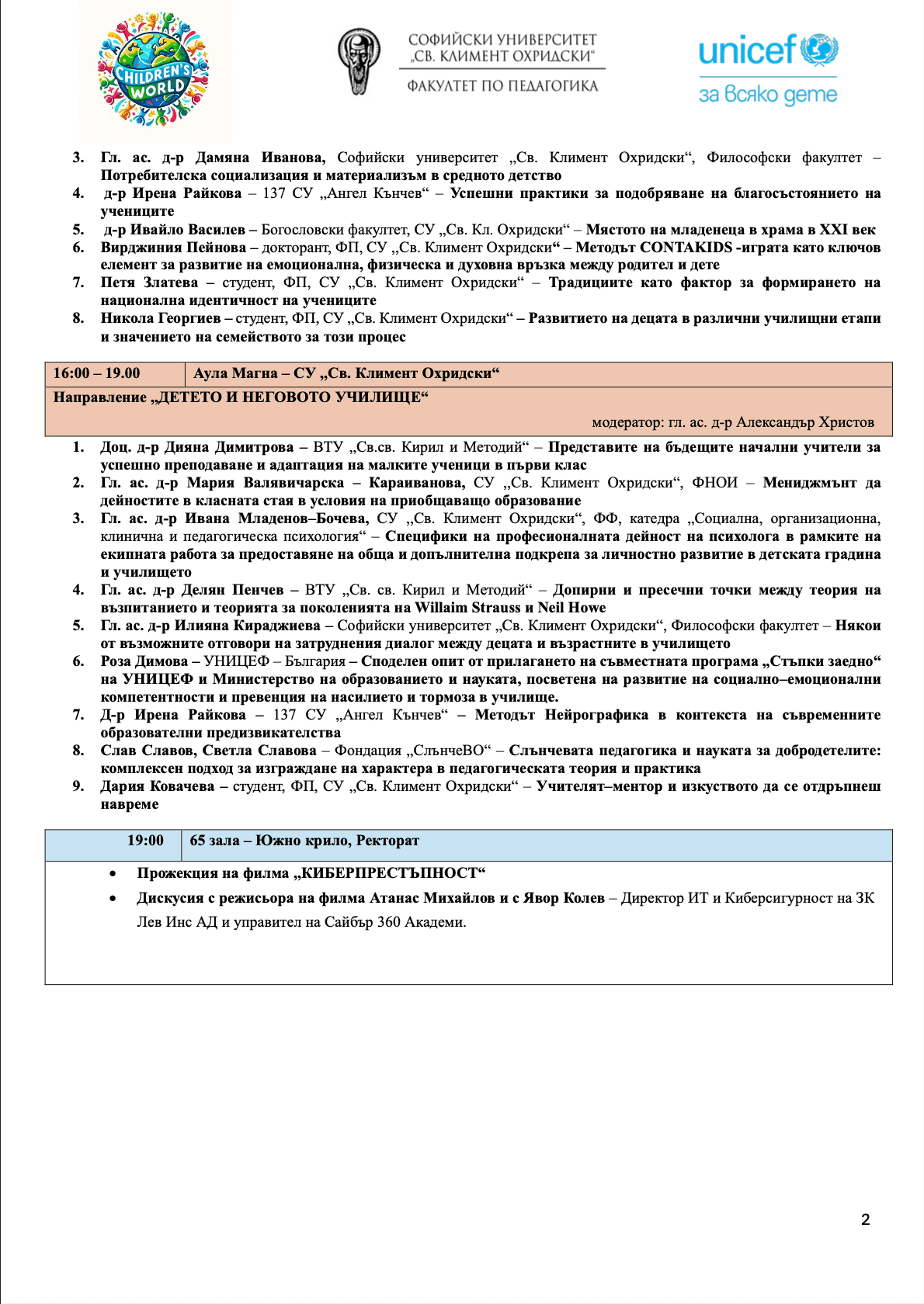 page2