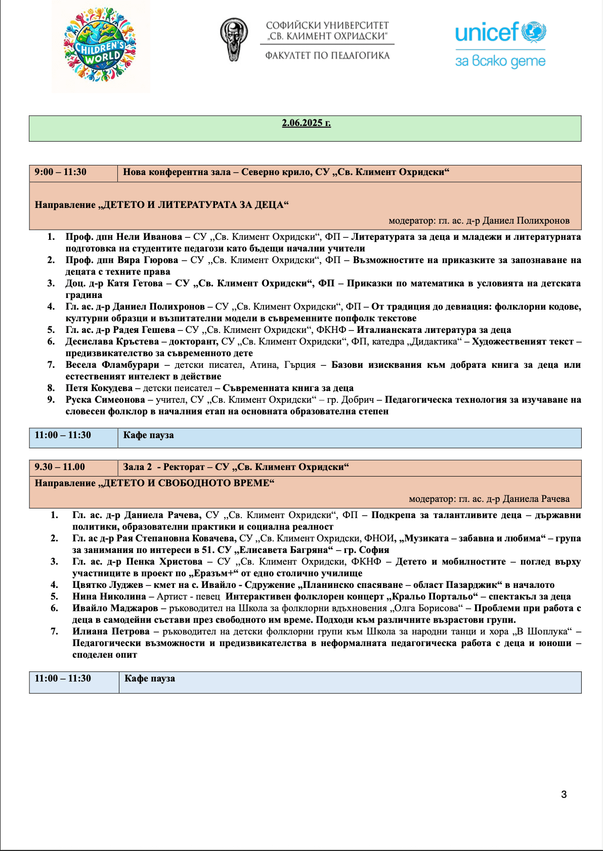 page3