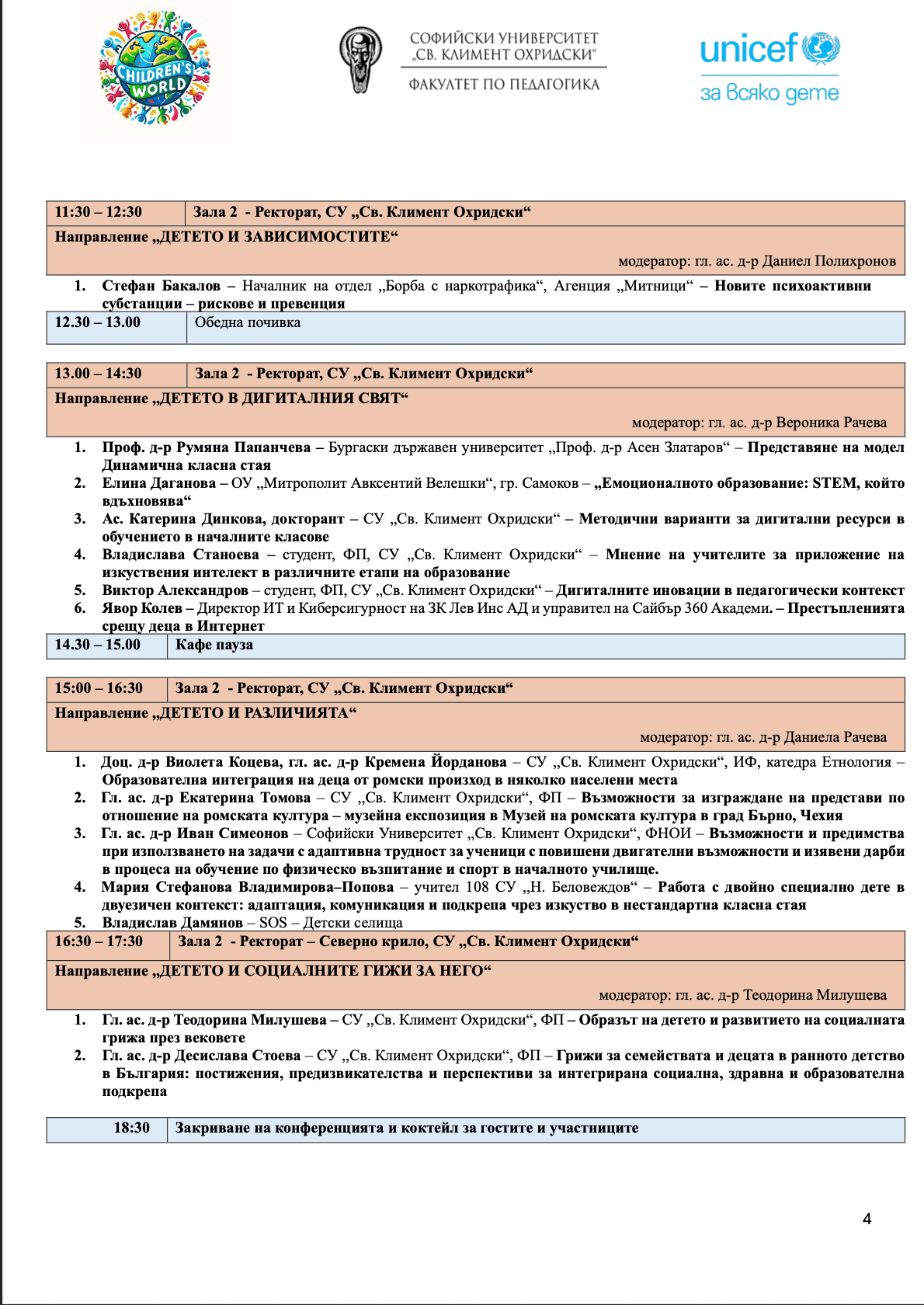 page4